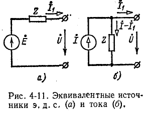 Преобразование схем электрических цепей