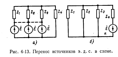 Преобразование схем электрических цепей