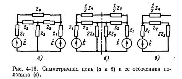 Преобразование схем электрических цепей