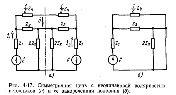 Преобразование схем электрических цепей