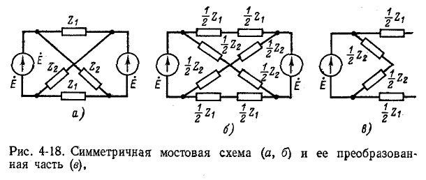 Преобразование схем электрических цепей