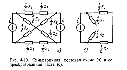 Преобразование схем электрических цепей