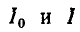 Резонанс в электрических цепях