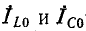 Резонанс в электрических цепях