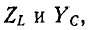 Резонанс в электрических цепях