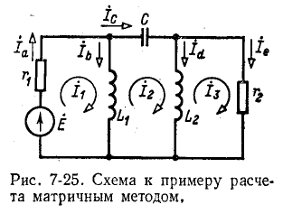 Применение матриц к расчету электрических цепей