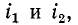 Индуктивно связанные электрические цепи