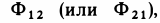 Основы теории цепей - примеры с решением заданий и выполнением задач