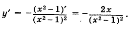Производная - определение и вычисление с примерами решения