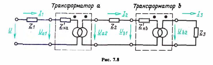 Основы теории цепей - примеры с решением заданий и выполнением задач