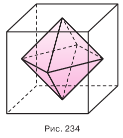 Правильные многогранники в геометрии с примерами