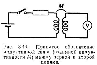 Основы электротехники - примеры с решением задач и решение задач