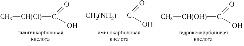 Карбоновые кислоты в химии - свойства, формула, получение, номенклатура и определение с примерами