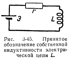 Теоретические основы электротехники - примеры с решением заданий и выполнением задач