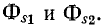 Индуктивно связанные электрические цепи