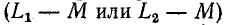 Индуктивно связанные электрические цепи