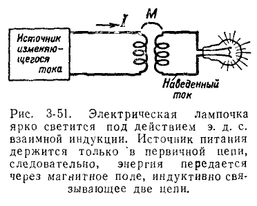 Теоретические основы электротехники - примеры с решением заданий и выполнением задач