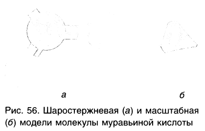 Карбоновые кислоты в химии - свойства, формула, получение, номенклатура и определение с примерами