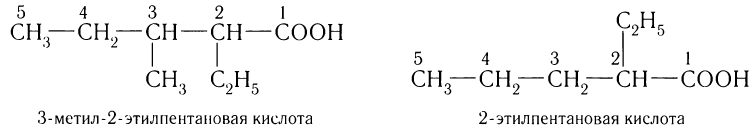 Карбоновые кислоты в химии - свойства, формула, получение, номенклатура и определение с примерами