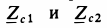 Основы теории цепей - примеры с решением заданий и выполнением задач