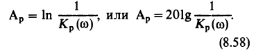 Основы теории цепей - примеры с решением заданий и выполнением задач