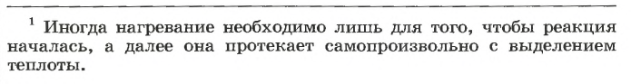 Металлы в химии - формулы и определение с примерами