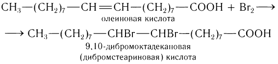 Карбоновые кислоты в химии - свойства, формула, получение, номенклатура и определение с примерами