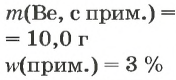 Металлы в химии - формулы и определение с примерами