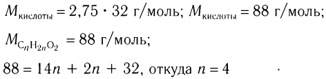 Карбоновые кислоты в химии - свойства, формула, получение, номенклатура и определение с примерами