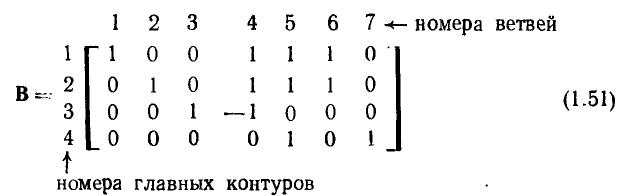 Топологии электрических цепей