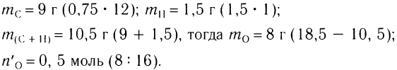 Карбоновые кислоты в химии - свойства, формула, получение, номенклатура и определение с примерами