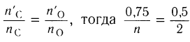 Карбоновые кислоты в химии - свойства, формула, получение, номенклатура и определение с примерами