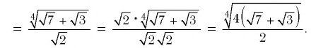 Действия с корнями четной степени с примерами решения
