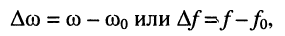 Гармонические колебания в колебательном контуре