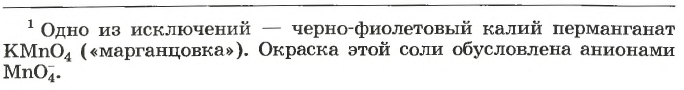 Металлы в химии - формулы и определение с примерами