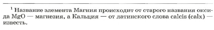 Металлы в химии - формулы и определение с примерами