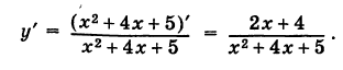 Производная - определение и вычисление с примерами решения