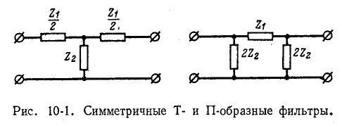 Фильтры и топологические методы анализа линейных электрических цепей