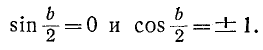 Фильтры и топологические методы анализа линейных электрических цепей