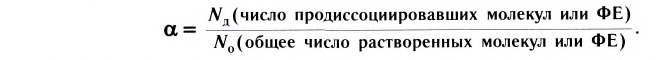 Растворы в химии - виды, получение, формулы и определения с примерами