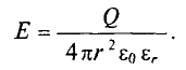 Электрическое поле и его расчёт