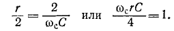 Фильтры и топологические методы анализа линейных электрических цепей