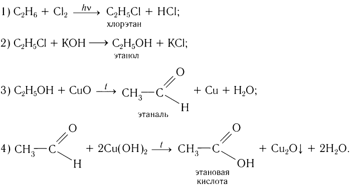 Карбоновые кислоты в химии - свойства, формула, получение, номенклатура и определение с примерами