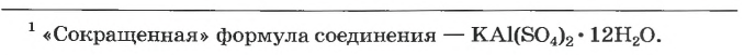 Металлы в химии - формулы и определение с примерами