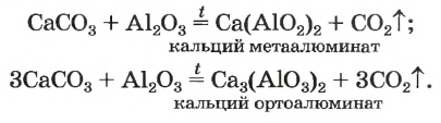 Металлы в химии - формулы и определение с примерами