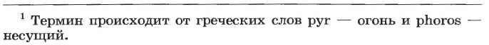 Металлы в химии - формулы и определение с примерами