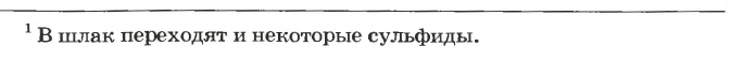 Металлы в химии - формулы и определение с примерами