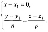 Линии их уравнения линии первого порядка