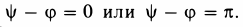 Основы теории цепей - примеры с решением заданий и выполнением задач