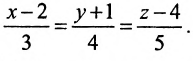 Линии их уравнения линии первого порядка